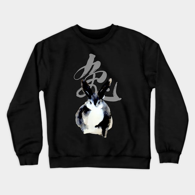 Chinese New Year, Year of the Rabbit 2023, No. 2: Gung Hay Fat Choy on Dark Background Crewneck Sweatshirt by Puff Sumo